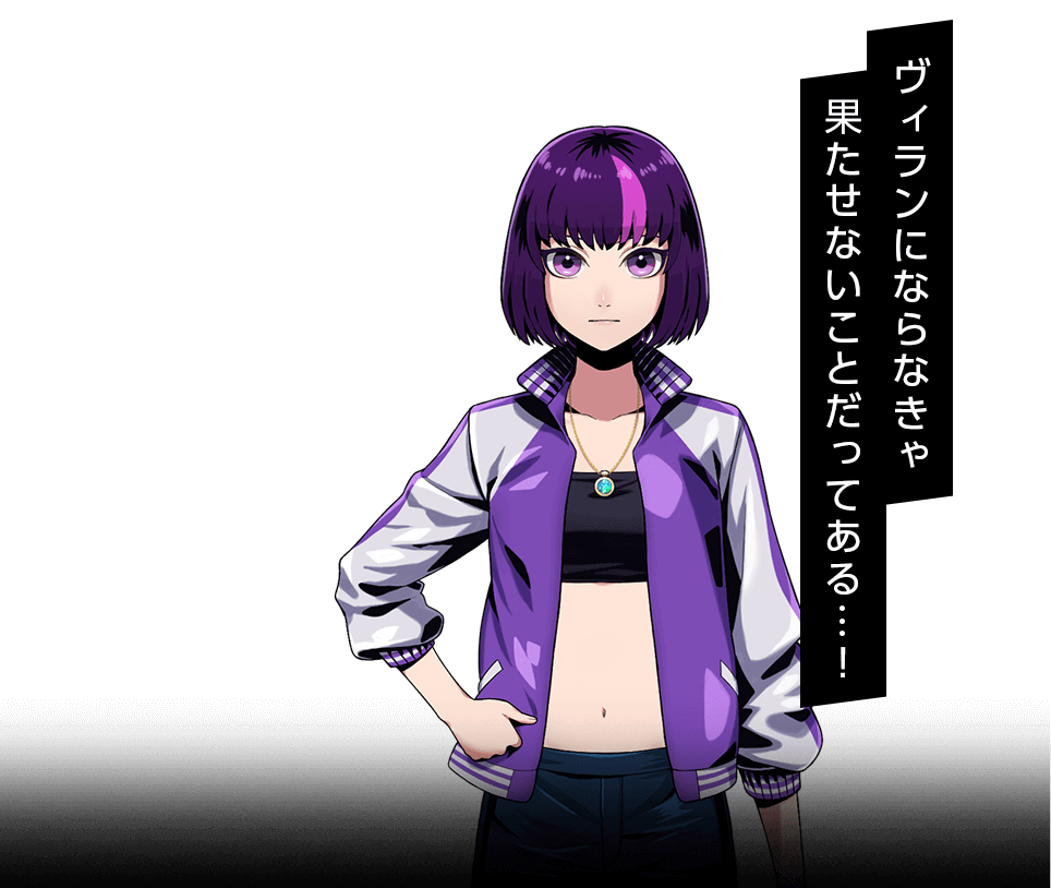 マギア (主人公)