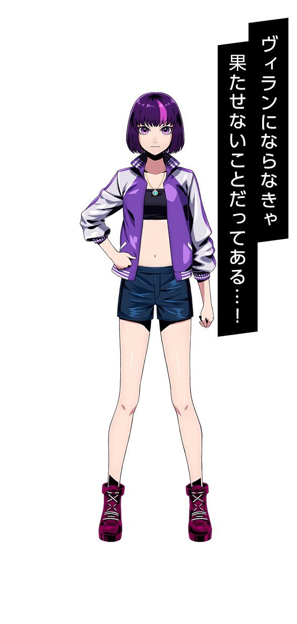 マギア (主人公)