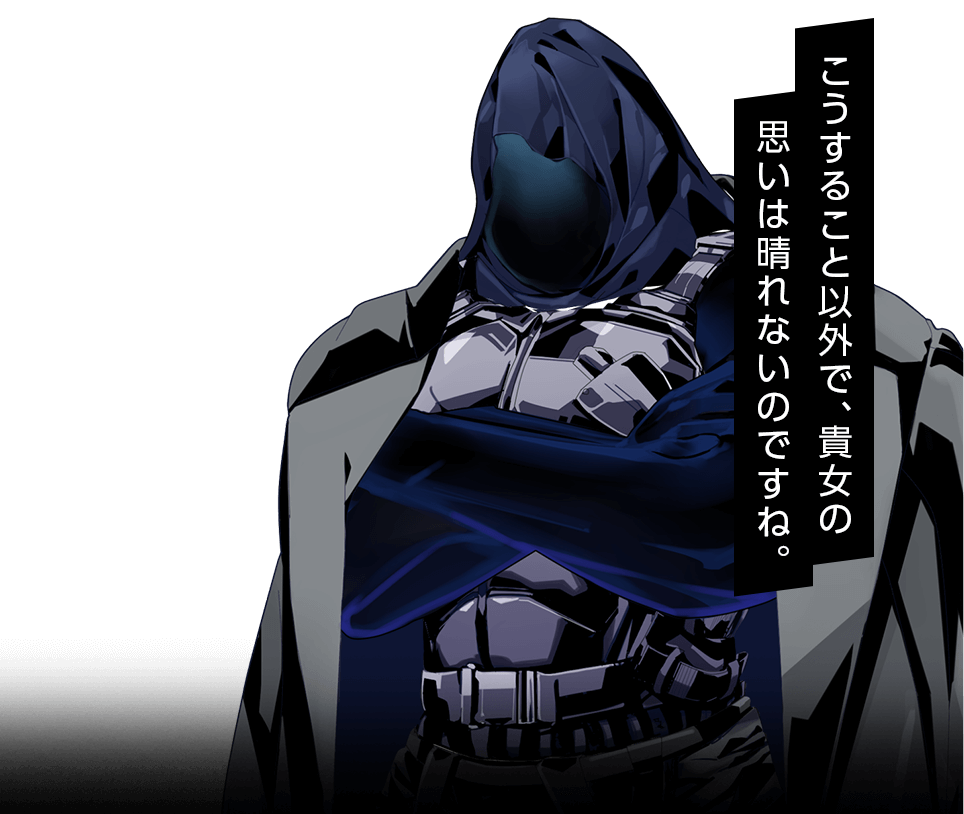 グシオン