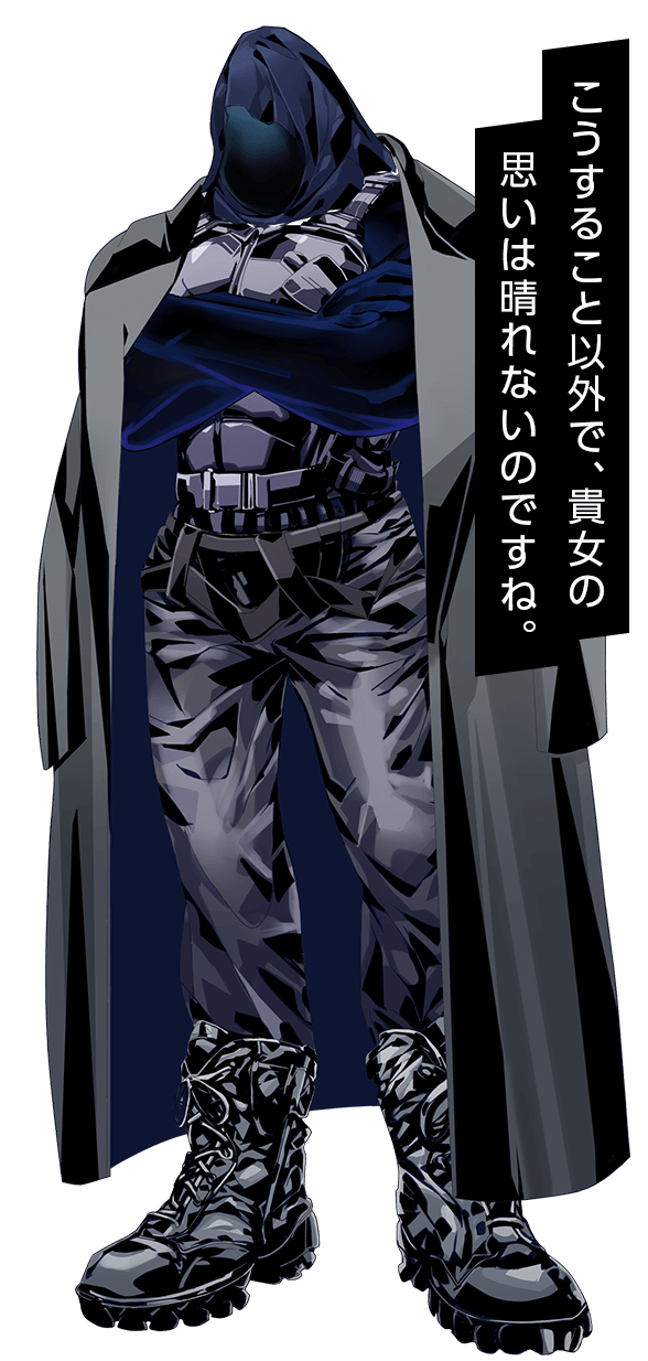 グシオン