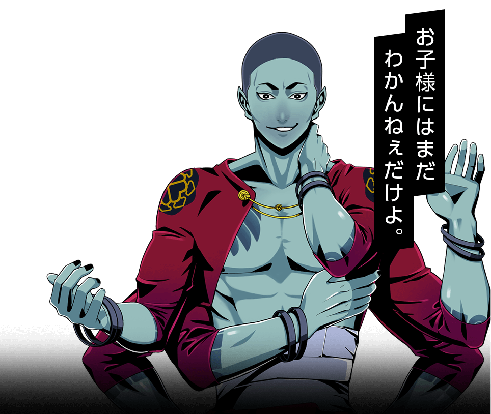 ジギ