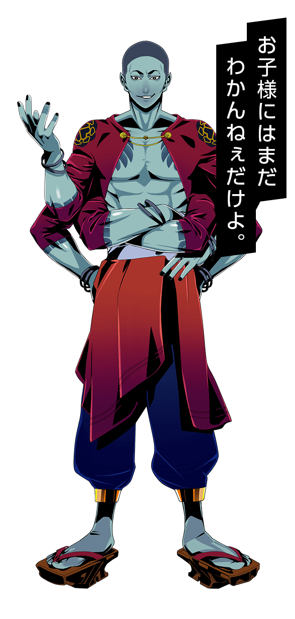 ジギ