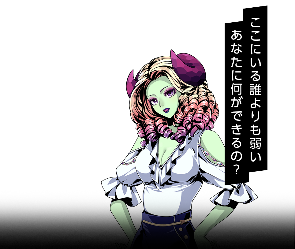 フロウ