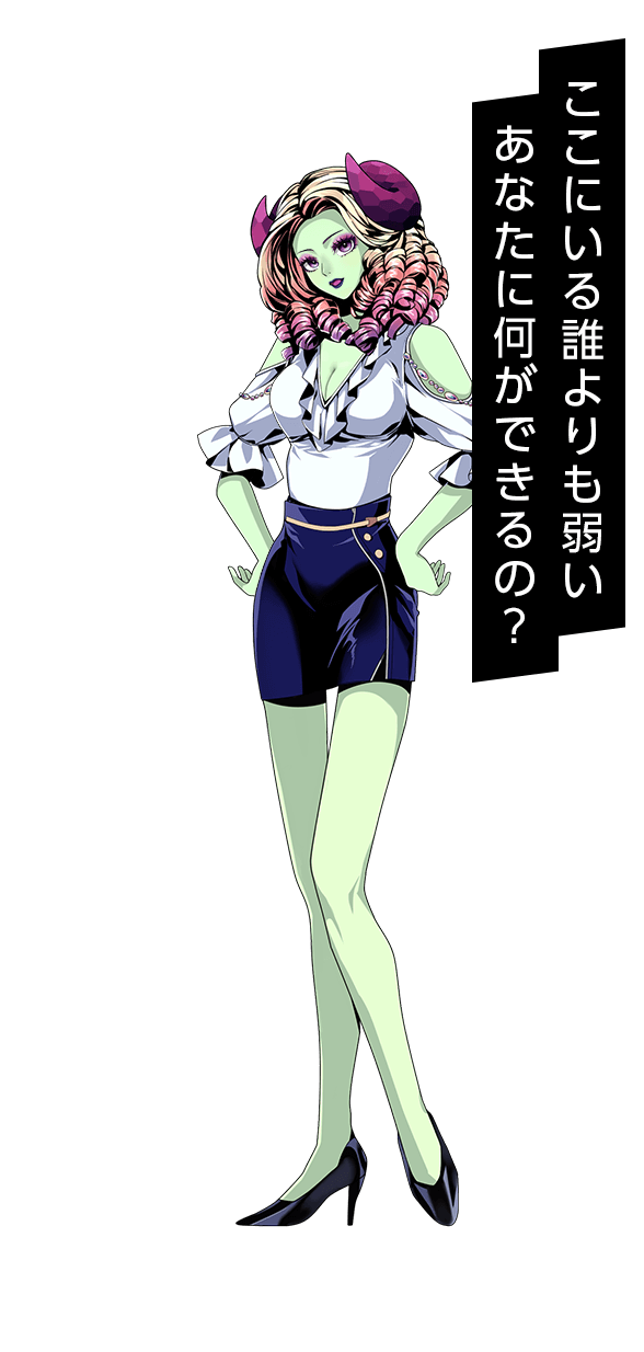 フロウ
